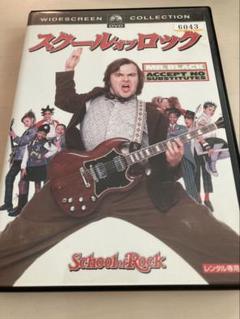 School of Rock DVD