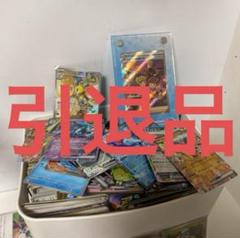 ARのみ100枚 まとめ売り レギュレーションG・H・Iのみ　被りなし100種類 2025年最新】ポケモンカード100枚の人気アイテム - メルカリ