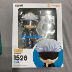 2025年最新】ねんどろいど 呪術廻戦 伏黒恵の人気アイテム