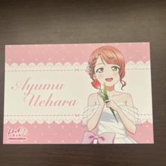 ラブライブ ポストカード 鐘嵐珠 ランジュ にじちず トキメキの