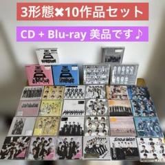 SnowMan スノーマン DVD まとめ売り 特典つき】 SnowMan CD DVD まとめ売り 初回盤