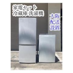 2025年最新】東芝 冷蔵庫・冷凍庫の人気アイテム - メルカリ