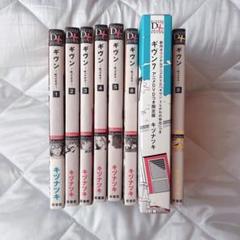 匿名配送 ギヴン まとめ売り CATEGORY 【BL】ギヴン | K-BOOKS 池袋 2次元グッズ通販