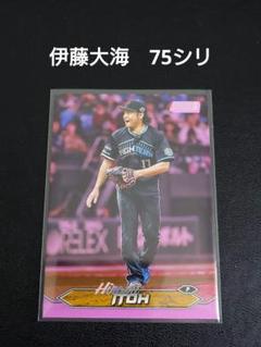 2025年最新】伊藤大海 toppsの人気アイテム - メルカリ