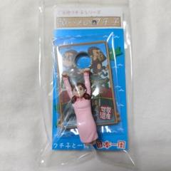コップのフチ子　ご当地フチ子シリーズ　顔ハメのフチ子　まとめ売り ご当地フチ子シリーズ 顔ハメのフチ子 2個セット - メルカリ