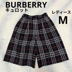 m*a様 BURBERRYS チェック柄 キュロット 7号 2025年最新】BURBERRYキュロットの人気アイテム - メルカリ