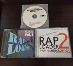 RAP LOADER CD3枚セット 【ネットラップ】