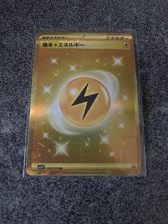 Amazon.co.jp: ポケモンカードゲームSV sv1 拡張パック