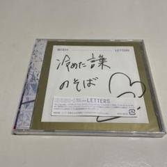 LETTERS 未開封 BiSH Amazon.co.jp: LETTERS(CD+DVD): ミュージック