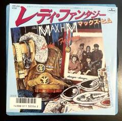 洋楽 LADY FANTASY (REMIX) /MAX-HIM Max Him - Lady Fantasy (Remix) - YouTube