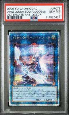 2025年最新】遊戯王クォーターセンチュリーアートコレクション25