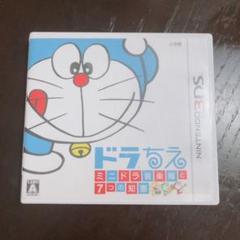 ドラちえ ミニドラ音楽隊と7つの知恵
