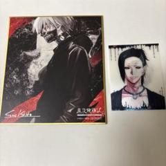 東京喰種　入場特典