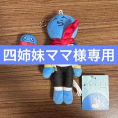 2025年最新】らっだぁぬいぐるみの人気アイテム - メルカリ