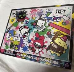 スプラトゥーン2 × サンリオ ジグソーパズル 1000ピース　新品　希少 m60696651323_1.jpg?1712408943