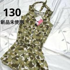 新品 エンジェルブルー ノースリーブワンピース 迷彩柄 130cm キュロット