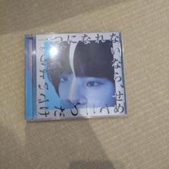 値下げ　クリープハイプ　CDセット 2025年最新】クリープハイプ／cdの人気アイテム - メルカリ