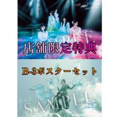 2025年最新】櫻坂46ポスターの人気アイテム - メルカリ