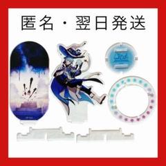 魔法使いの約束 ネロ 1周年 プレミアムアクリルスタンド Amazon.co.jp: 魔法使いの約束 まほやく ネロ 1st anniversary