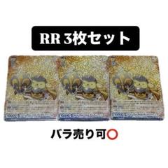 ヴァイスシュヴァルツ サンリオ SSPポムポムプリン (Blau Party)