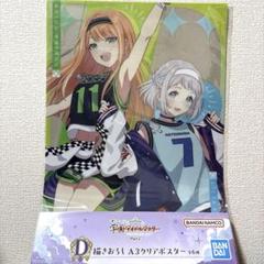 学園アイドルマスター 抽選くじ A賞 アクリルボード 清夏 リーリヤ 学園アイドルマスター 学マス 抽選くじ A賞 アクリルボード 清夏