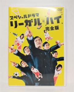 グランドセール 新垣結衣 / 全13巻 堺雅人 DVD 1st&2nd&SP2本