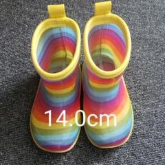レインブーツ 長靴 14.0cm