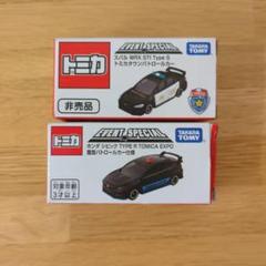 トミカ博 2024 限定トミカビーム 入場特典 非売品 - メルカリ