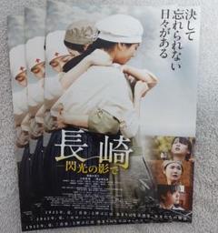 福山雅治写真展ポスター 福山雅治 SLOW 虹 ポスター【レア品】同じもの2枚｜Yahoo!フリマ