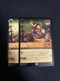 ロルカナ　ドナルドダック　foil 1枚　ノーマル1枚のサムネイル