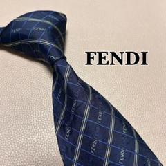 ほぼ未使用品　FENDI フェンディ　ネクタイ　高級シルク　チェック柄　肉厚　青 FENDI - フェンディ ネクタイ シルク100% メンズ FENDIの通販 by