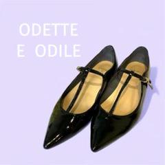 【極美品】オデットエオディール エナメル パンプス フラットシューズ リボン 黒 フラットシューズ | ODETTE E ODILE (Women)/オデット エ