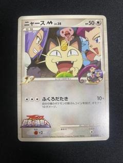 2025年最新】ポケモンカードゲーム 映画公開記念 ランダムパック