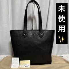 ⭐️未使用⭐️GANZO トートバッグ　イレギュラーシュリンク ビジネスバッグ　本革 ⭐️未使用⭐️GANZO トートバッグ イレギュラーシュリンク