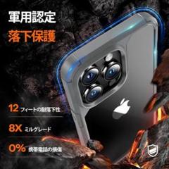 ✨在庫処分✨iPhone 15 Proケース ガラスフィルム カメラフィルム 白
