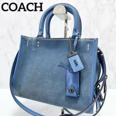 COACH ローグ25 スエード ミニトート 2way 水色