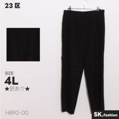 大きいサイズ レディース とろみガウチョパンツ sw-0119｜大きい