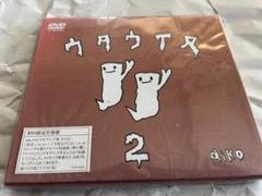 aiko ウタウイヌ　初回盤　未開封　新品　未使用 2025年最新】aiko ウタウイヌの人気アイテム - メルカリ