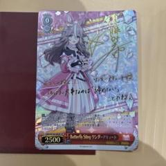 【世界4枚】ヴァイスシュヴァルツ　戦う覚悟　凛 SP サイン　PSA10 Amazon.co.jp: 世界4枚ヴァイス 戦う覚悟 凛 SP サイン PSA10