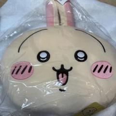 ちいかわ うさぎだらけくじ B賞 フェイスクッション ウラララ
