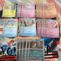 ポケモンカードセット　ブイズ　モンボミラー