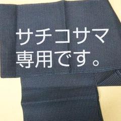 褌(ふんどし)和柄、6尺ふんどし、お値下げ〜
