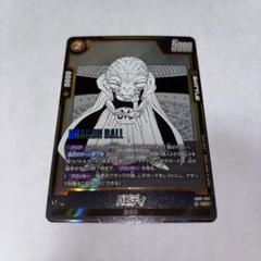 スーパーバーコードウォーズ 出現！伝説の超戦士!! スーパーバーコードウォーズ 出現！伝説の超戦士!! - メルカリ
