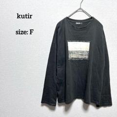 クティール ロンT カットソー フォトプリント オーバーサイズ アメカジ