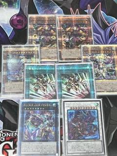 遊戯王 緊急テレポート プリズマ　プリシク 2枚 遊戯王 緊急テレポート プリシク プリズマ - メルカリ