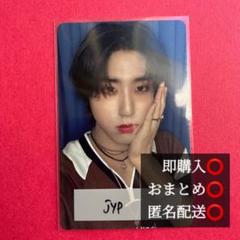 2025年最新】Stray kids トレカ jyp ハンの人気アイテム - メルカリ