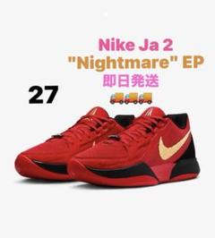 新品 JA2 EP NIGHTMARE 赤 29cm Ja 2 