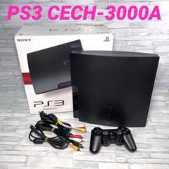 プレイステーション3箱 s-l1200.jpg