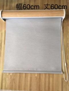 TOSO ロールスクリーン 小窓用
