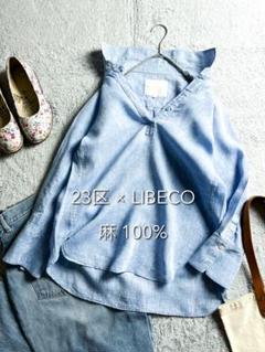 【23区】LIBECO 麻100% レギュラーカラースキッパーシャツ 40 青